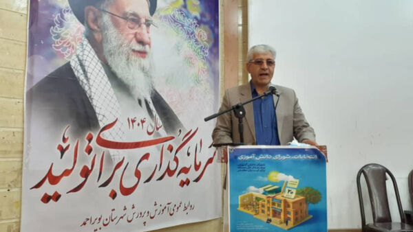 گردهمایی منتخبین شوراهای دانش‌آموزی بویراحمد در یاسوج