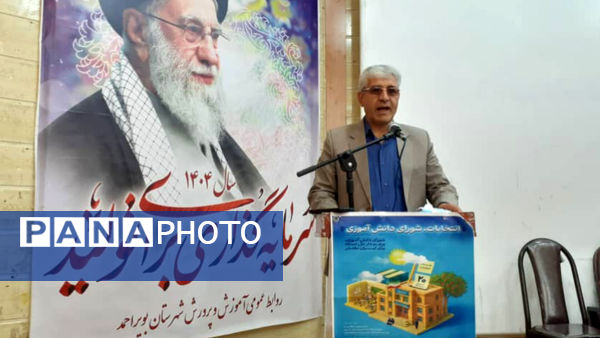 گردهمایی منتخبین شوراهای دانش‌آموزی بویراحمد در یاسوج