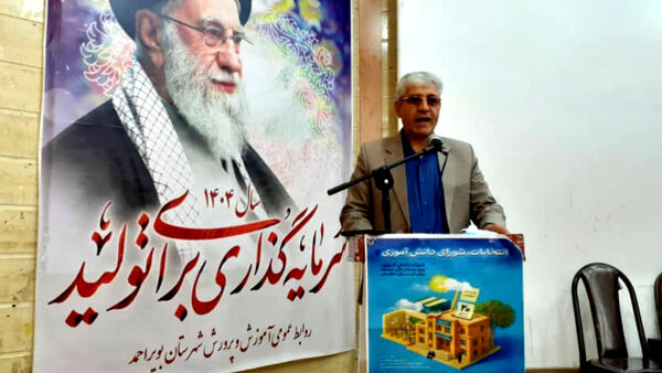 گردهمایی منتخبین شوراهای دانش‌آموزی بویراحمد در یاسوج