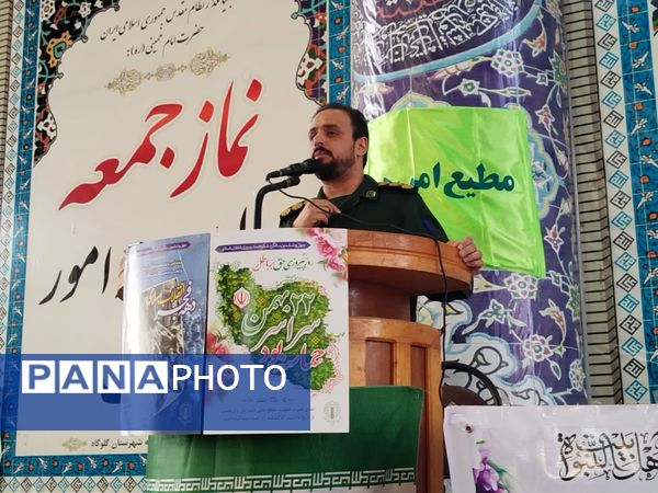 گرامیداشت سالروز ورود امام خمینی به میهن در نماز جمعه گلوگاه 