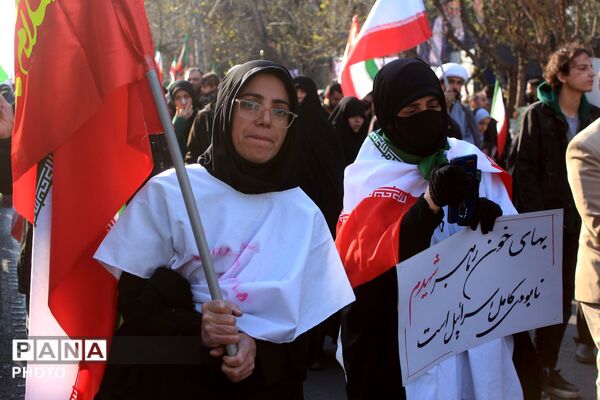بیعت مردم تهران با سومین رهبر انقلاب