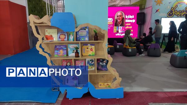 سی و ششمین دوره نمایشگاه کتاب تهران 