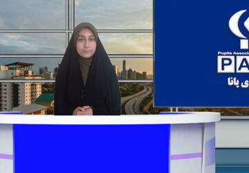 مهمترین رویدادهای خبری هفته استان البرز 