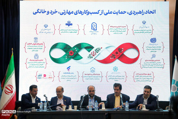  آیین افتتاحیه اردوی آماده‌سازی تیم ملی مهارت ایران