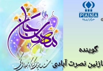 طلوعی که در پس ابر غیبت پنهان است
