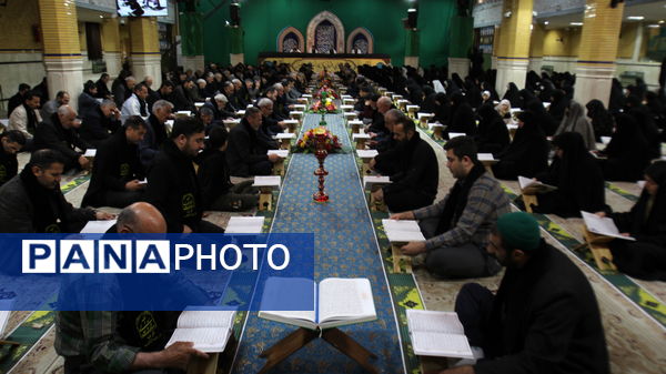 جزء خوانی قرآن کریم در حسینیه اعظم زنجان 