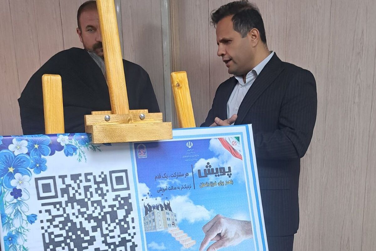 مدرسه‌سازی، سرمایه‌گذاری برای نسل فردا