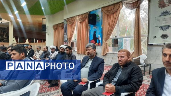 دوره توانمندسازی مدیران دارالقرآن الکریم استان خراسان رضوی