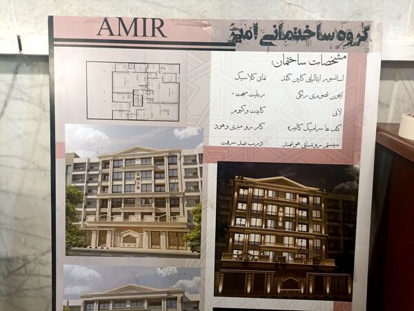 بازدید دانش‌آموزان دبیرستان شاهد شهید حمامی ناحیه۶ از رشته‌ها و فضای هنرستان