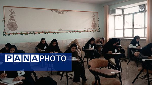 برگزاری آزمون میان پایه نمونه در کاشمر