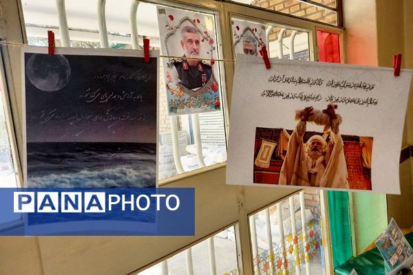 اجرای طرح مصباح الهدی در مدارس ناحیه دو شهرری 