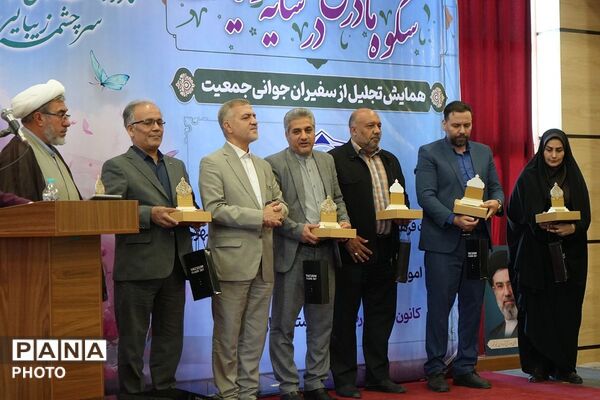 جشن شکوه مادری و همایش تجلیل از سفیران جوانی جمعیت در بهارستان‌دو