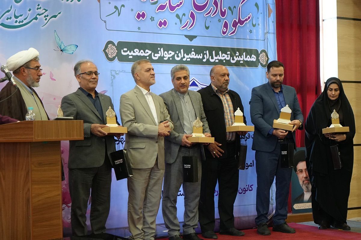 جشن شکوه مادری و همایش تجلیل از سفیران جوانی جمعیت در بهارستان‌دو