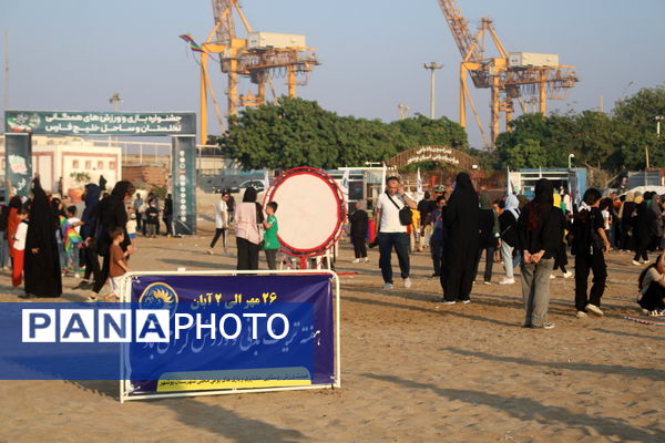 جشنواره بازی و ورزش های همگانی در ساحل بوشهر