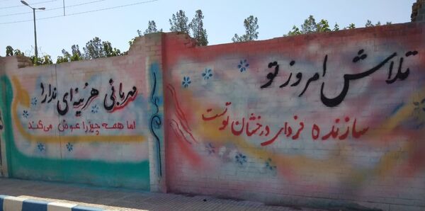 پروژه مهر دبیرستان دخترانه بنت الهدی کوهپایه رنگ آمیزی تجهیز و پاکسازی برای خلق محیطی الهام بخش و یادگیری مثبت