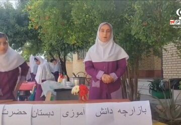بازارچه دانش‌آموزی در رود فاریاب دشتستان