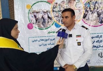 اردوی تمشک در کنگان