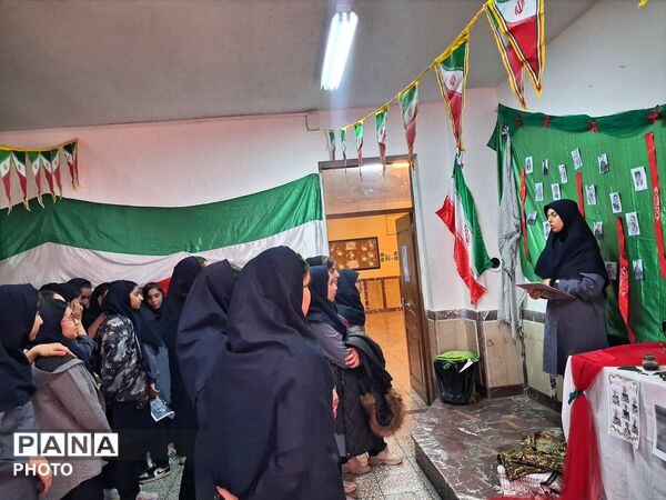 مدرسه انقلاب بچه‌های شهید مدرس