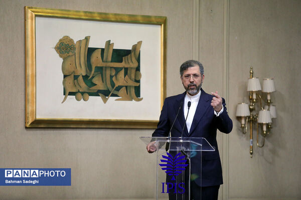 کنگره ملی سیاست خارجی ایران