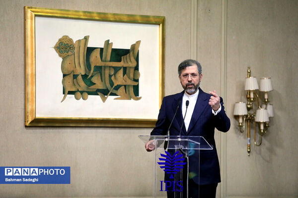 کنگره ملی سیاست خارجی ایران