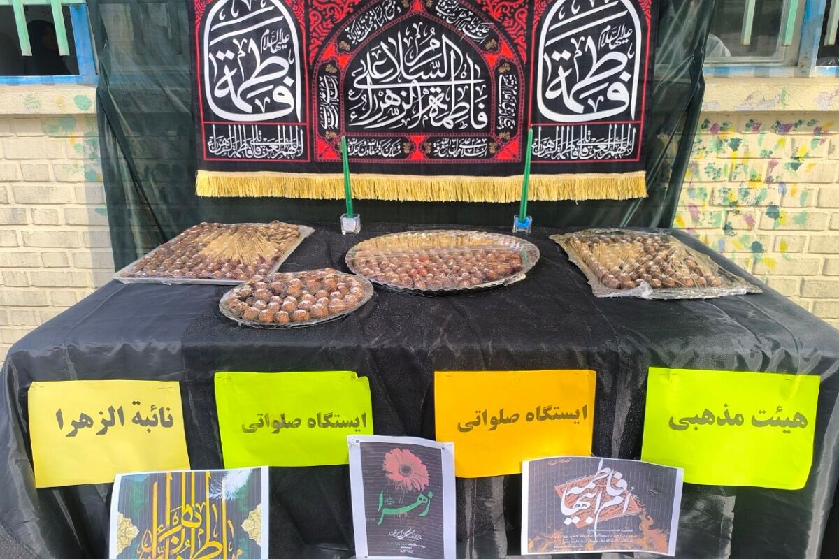 تجدیدِ پیمان با انقلاب و اهل بیت(ع) در روز ۱۳ آبان