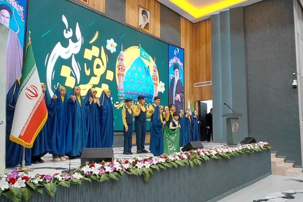 همایش از انفجار نور تا طلیعه ظهور