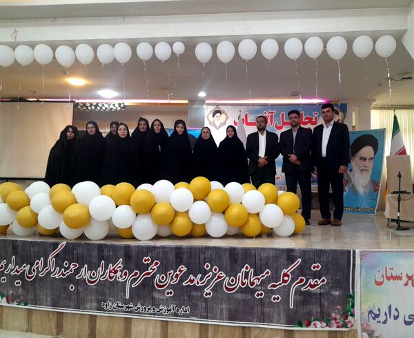 مراسم تجلیل آفتاب