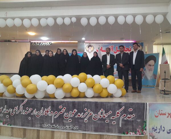 مراسم تجلیل آفتاب