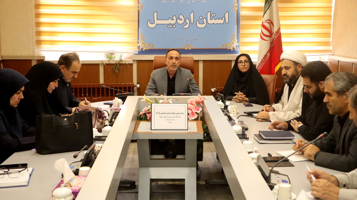 اعزام دانش‌آموزان و فرهنگیان اردبیل به آیین تشییع امام شهید