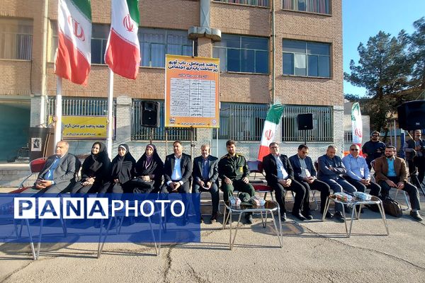 نواختن زنگ پدافند غیرعامل در هنرستان کوثر باقرشهر 