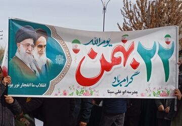 حماسه حضور در شهرستان فیروزکوه؛ طنین گام‌های استوار مردم در ۲۲ بهمن
