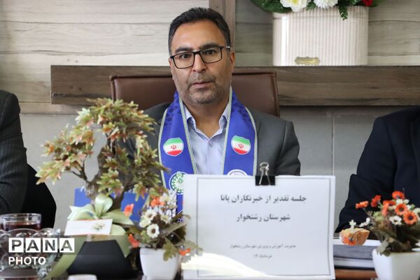 تجلیل از راویان صادق پانا در رشتخوار
