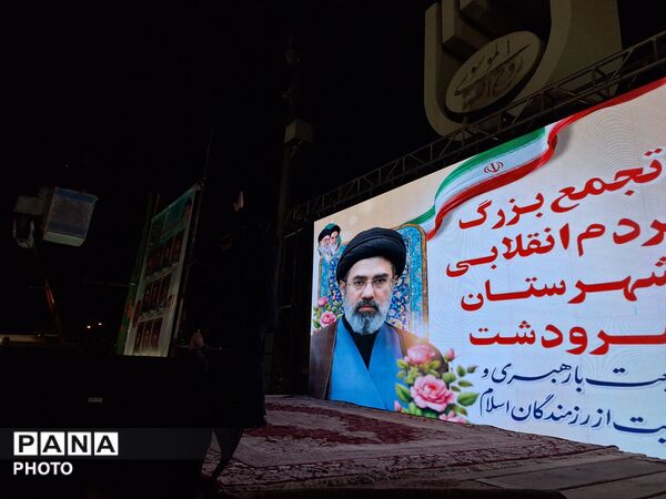 تجمع بزرگ مردم غیور مرودشتی در خیابان‌ها