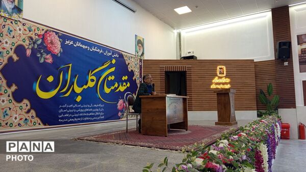 اردوهای تربیتی «مهاد» در شازند