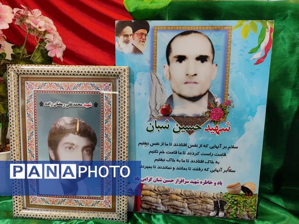 یادواره شهدا در دبستان شاهد حاج تقی آقا بزرگ ناحیه یک مشهد 