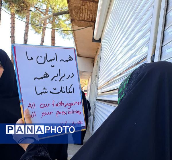 راهپیمایی روز قدس‌، اتحاد ملت ایران 