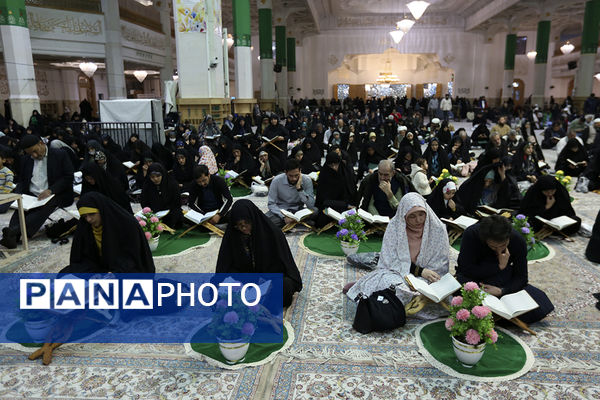 آیین تقدیر از قاریان بین‌المللی قرآن کریم در حرم حضرت معصومه(س)