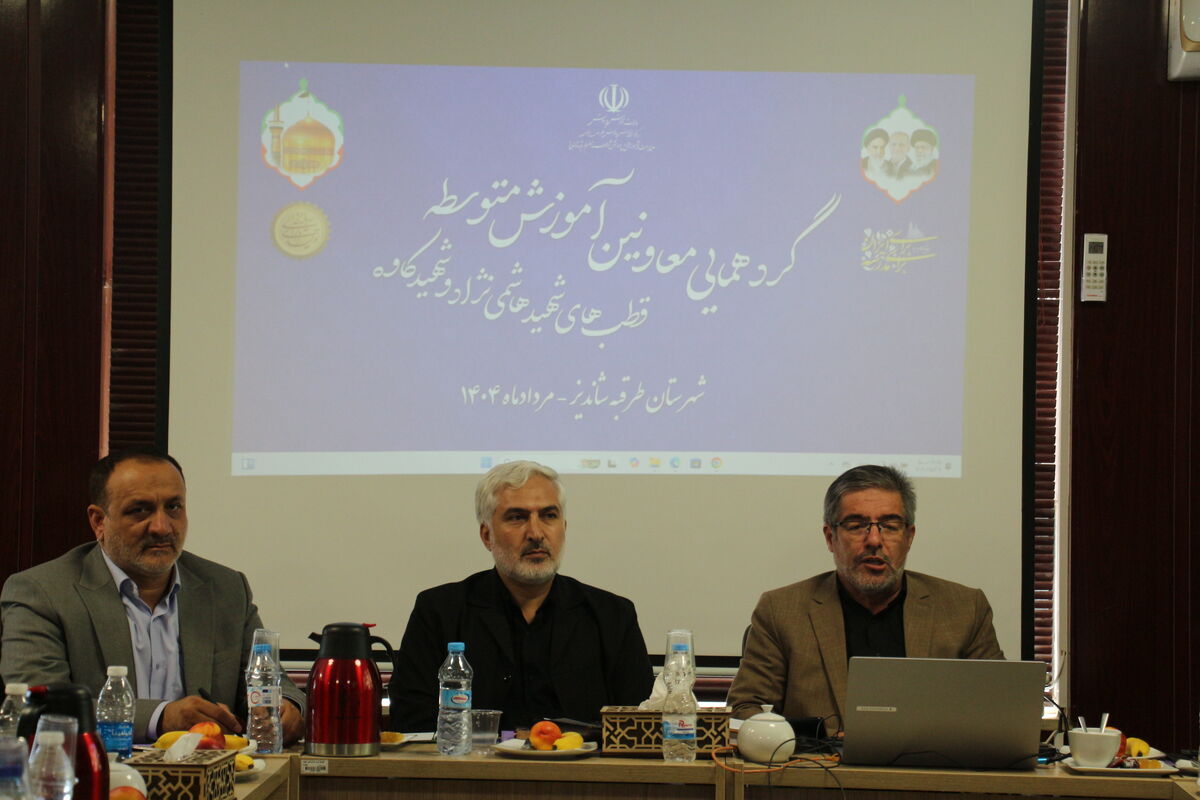توسعه متوازن و توانمندسازی معلمان، راه دستیابی به «مدرسه تراز» است