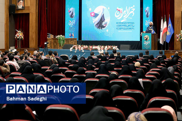 رویداد دختران ایران