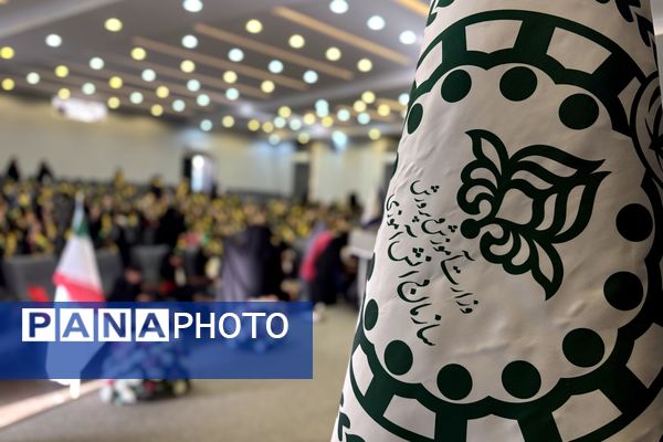 آیین وطن‌یار سازمان دانش‌آموزی اسلامشهر