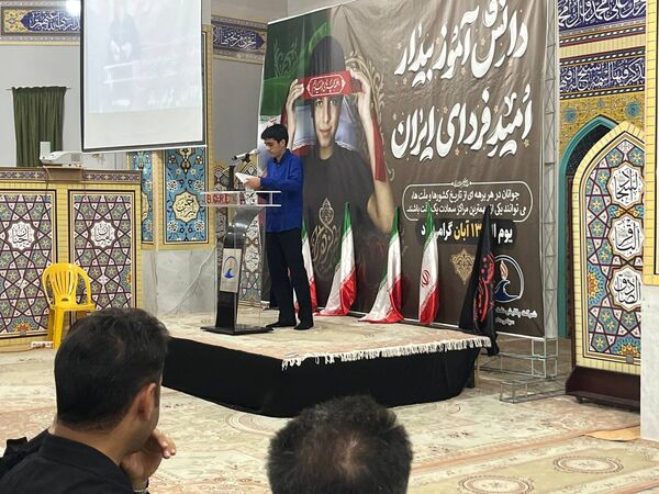 حضور قائم‌مقام معاون وزیر در سازمان دانش‌آموزی در  راهپیمایی ۱۳ آبان شهرک مروارید بندرعباس