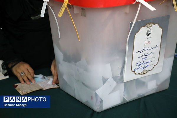 مرحله دوم انتخابات چهاردهمین دوره ریاست‌ جمهوری در حسینیه ارشاد