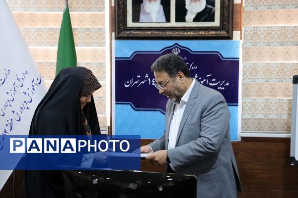 تجلیل از ۴۰ معلم برگزیده قرآن و عترت منطقه ۱۴ تهران در جشن باشکوه غدیر