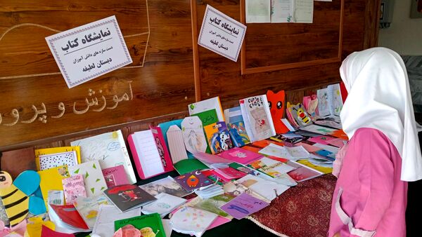 برپایی نمایشگاه کتاب‌های تألیفی و تصویرگری‌شده دانش‌آموزان در دبستان لطیفه