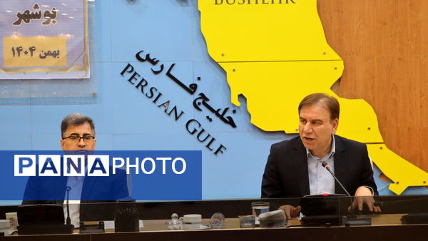 نشست شورای آموزش‌وپرورش استان بوشهر با محوریت آغاز اجرای طرح‌های ملی «حامی»، «توانا»