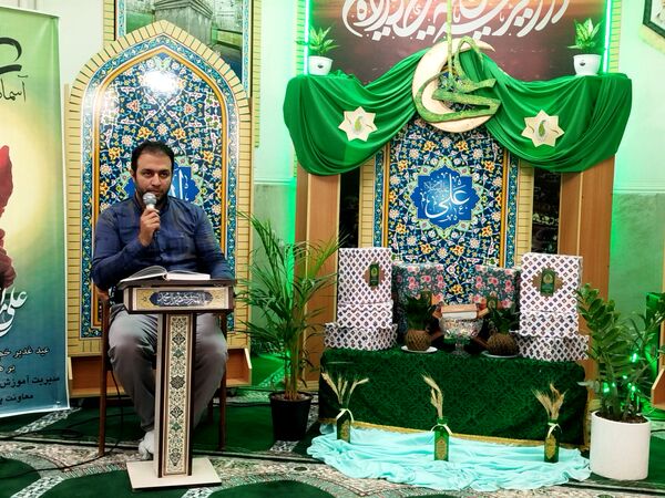 جشن عید غدیر در آموزش و پرورش ناحیه یک شهرری