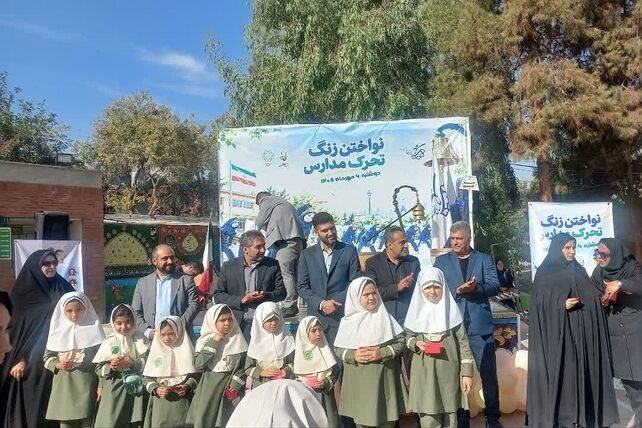 به صدا درآمدن زنگ تحرک در ناحیه دو شهرری 
