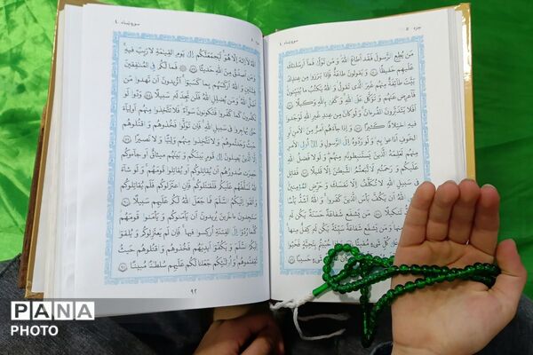  محفل انس با قرآن در دبستان آرمان