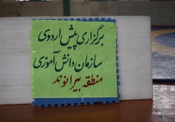 برگزاری اردوی ملی دختران پیشتازان در منطقه بیرانوند 