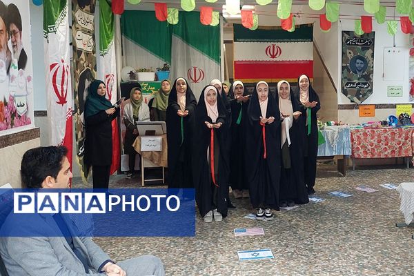 افتتاحیه نمایشگاه «مدرسه انقلاب» در مدرسه شهید شرافت بهارستان‌دو